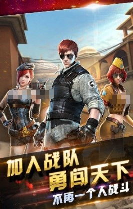 受欢迎的多人在线游戏下载 2026有趣的多人在线游戏分享截图