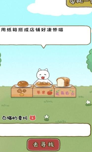 有趣的面包游戏推荐