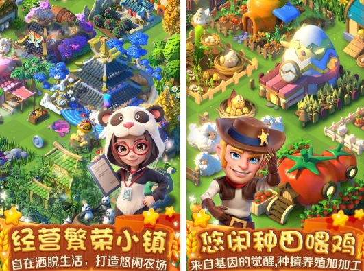经典的农场种菜游戏合辑 高人气的农场种菜游戏前五2026截图