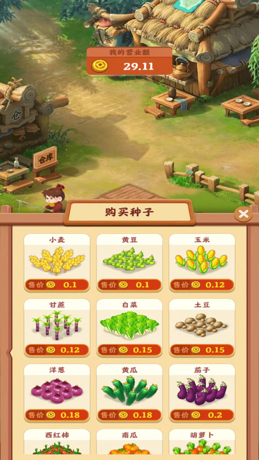 好玩的花园游戏分享2026 值得下载的花园游戏介绍截图