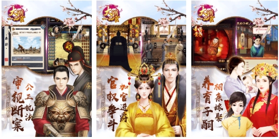 必玩的大臣游戏前五 流行的大臣游戏分享2026截图