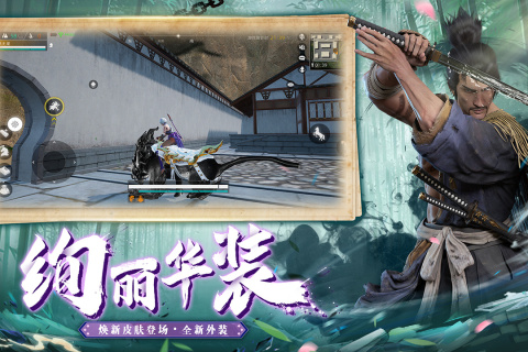 受欢迎的武侠吃鸡合集