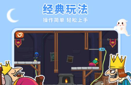 经典的新国王游戏合辑 2026必玩的新国王游戏榜单截图