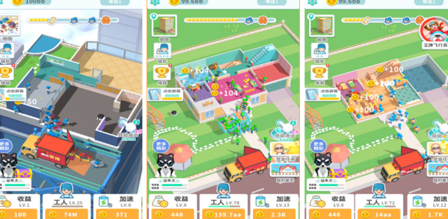 家庭装修设计改造游戏有哪几款 2026受欢迎的装修手游安卓下载分享截图