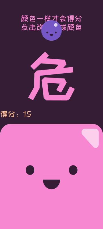 流行的变色游戏有哪些
