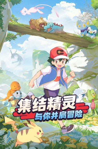 可以野外抓宠物的手游推荐2026
