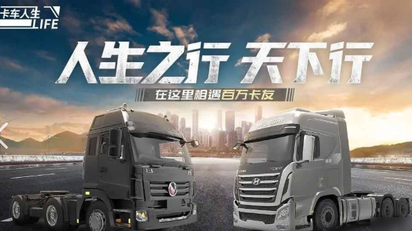 优质的开车游戏下载盘点2026 玩不腻的开车游戏榜单截图