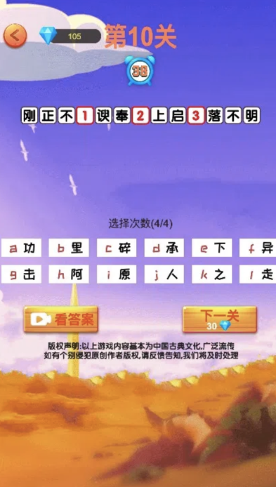 热门的升官游戏下载有哪些