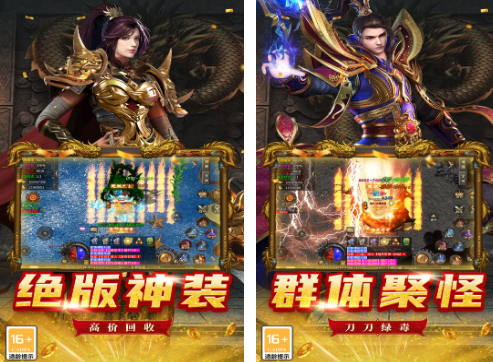 游戏充钱排行榜前十名