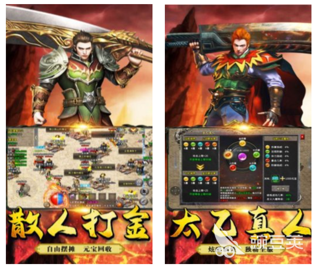 2026零氪传奇榜单9分享:不花钱也能长时间玩的传奇类手游before_1