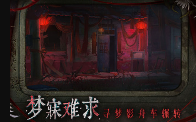 好玩的大型游戏有哪几款 2026人气较高的大型游戏介绍截图