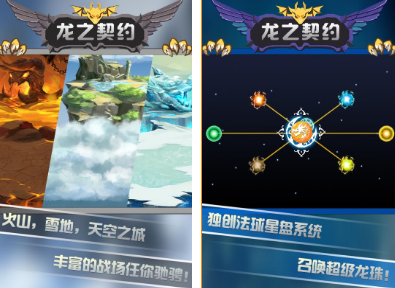 2026叫龙之什么的游戏介绍：火爆的龙之系列游戏分享截图