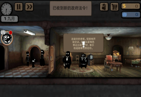 高人气第二人称游戏有哪些