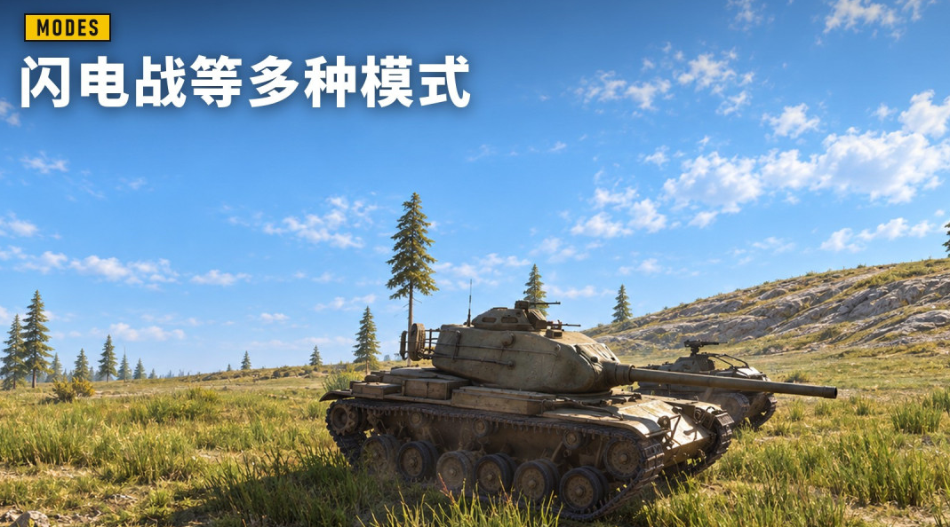 受欢迎的策略游戏手机版榜单合集合辑 2026经典的策略手游排行榜排行截图