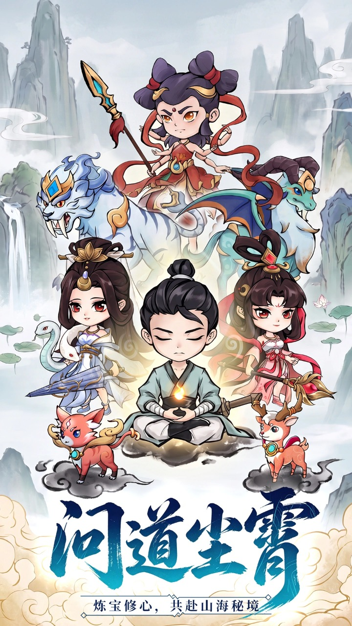 乾坤变下载安装链接 乾坤变下载攻略截图
