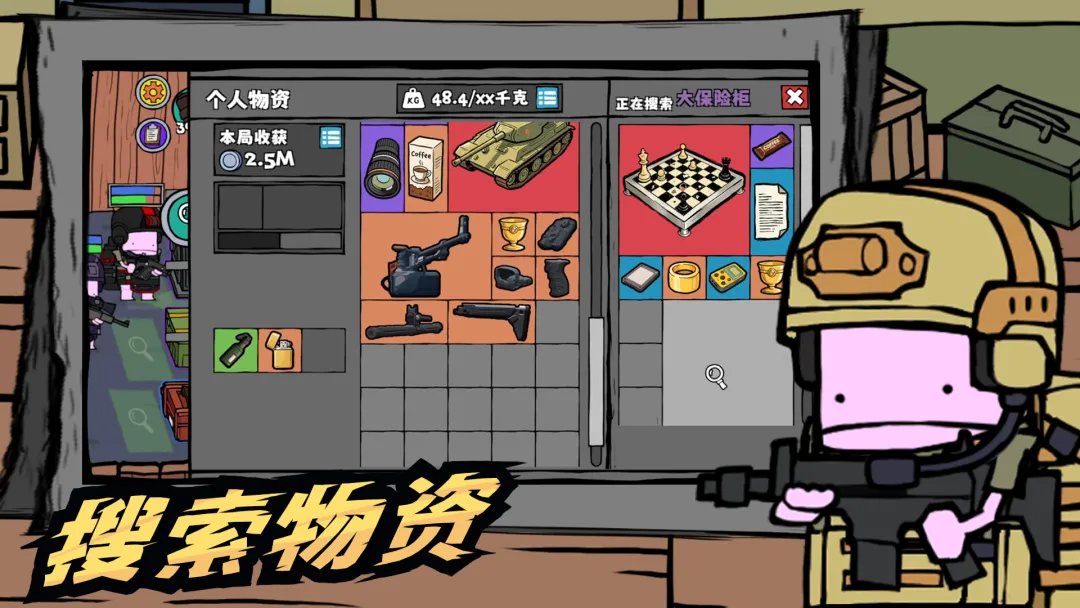 街机枪神好玩吗 街机枪神游戏手机版好不好玩截图