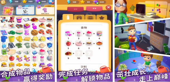 适合平板玩的单机游戏推荐哪些