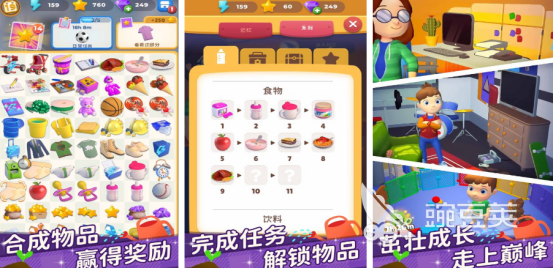2026适合平板玩的不用网络游戏分享 火爆的单机游戏手机版排行介绍