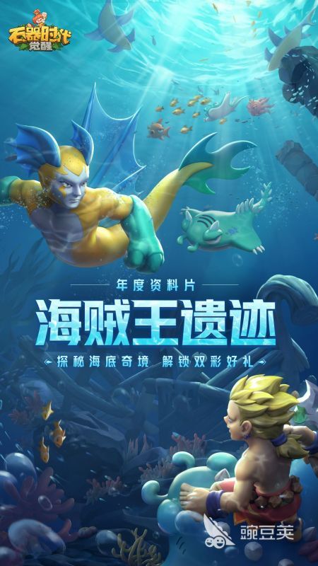 cocos开发了哪个大游戏 有趣cocos开发游戏榜单介绍2026截图
