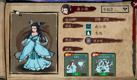 经典的西游卡牌手游前五