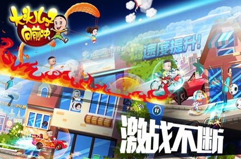 高人气的大头儿子游戏合辑 好玩的大头儿子游戏前五2026截图