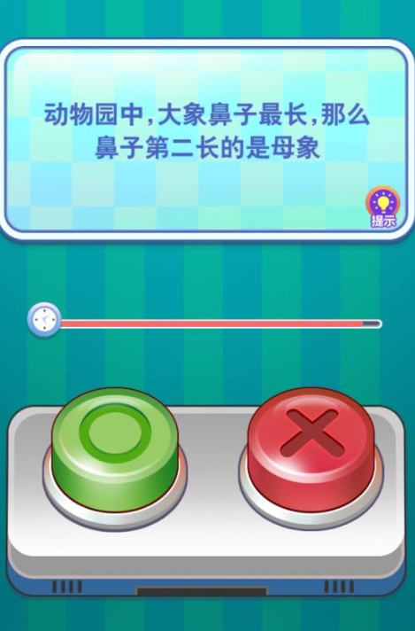 好玩的大富翁游戏下载