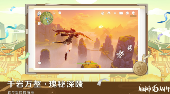 好玩的历届年度最佳游戏有哪几款 2026高人气手游安卓下载分享截图