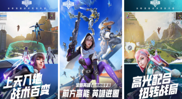 受欢迎的动作射击游戏分享哪个 2026好玩的射击手游安卓下载排名截图