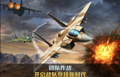 2026必玩轰炸机游戏怎么下载 经典轰炸机游戏介绍分享截图