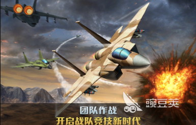 2026经典轰炸机游戏怎么下载 2026必玩轰炸机游戏介绍截图