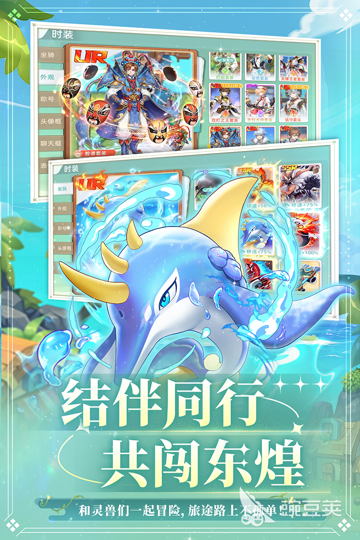 东煌纪游戏手机版怎么样？玩法画面与玩家体验深度评价