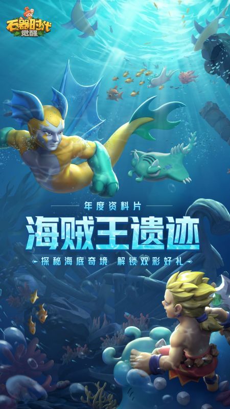 cocos开发了哪个大游戏榜单 有趣的cocos开发游戏有哪几款2026截图