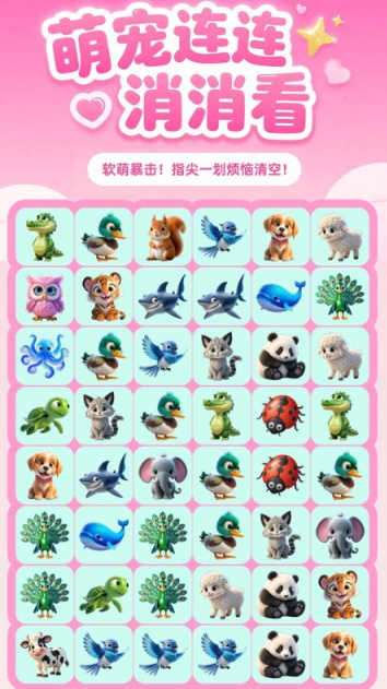 好玩的不用看广告手机游戏有哪几款 2026人气较高的免广告小游戏介绍截图