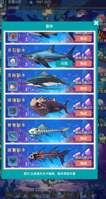 耐玩的放置类手游推荐