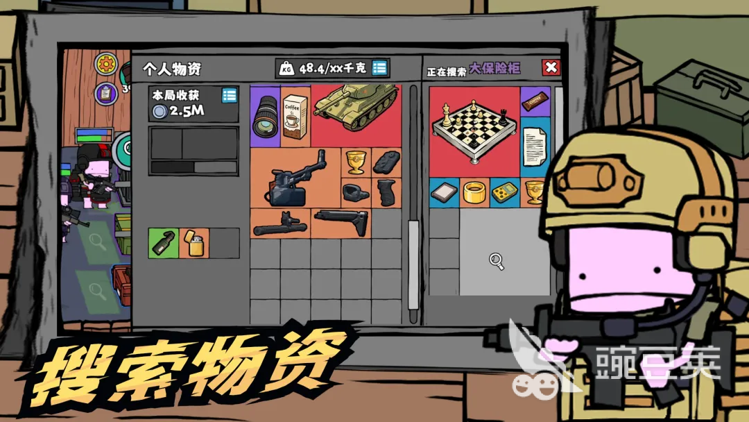 街机枪神好玩吗 街机枪神游戏手机版真实体验与玩法测评截图