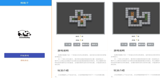 8090后的游戏有哪些