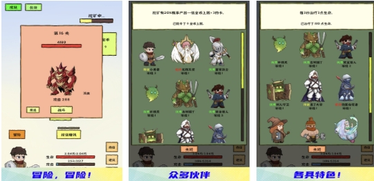 人气较高的金币游戏分享 有趣的金币游戏前五2026截图