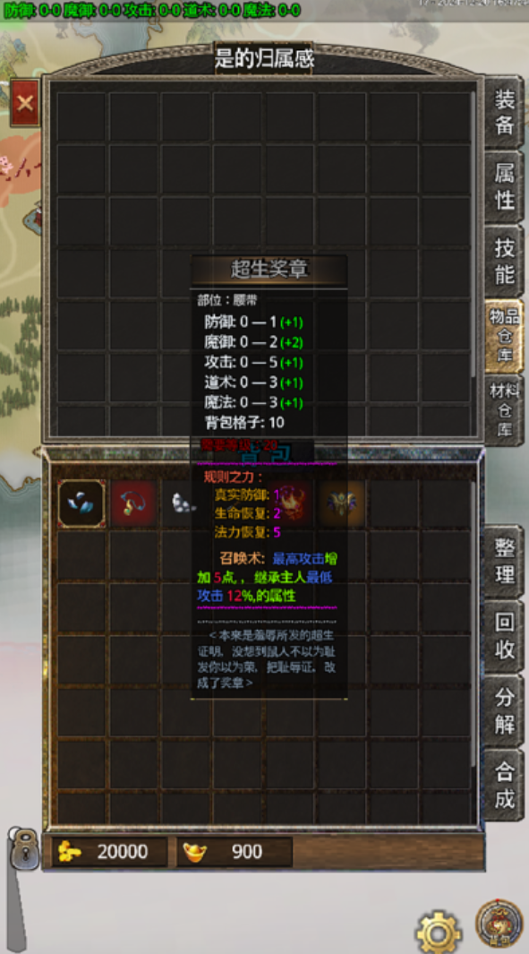 免费纯单机不联网传奇手游下载