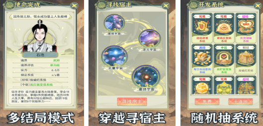 有趣的文字rpg游戏汇总