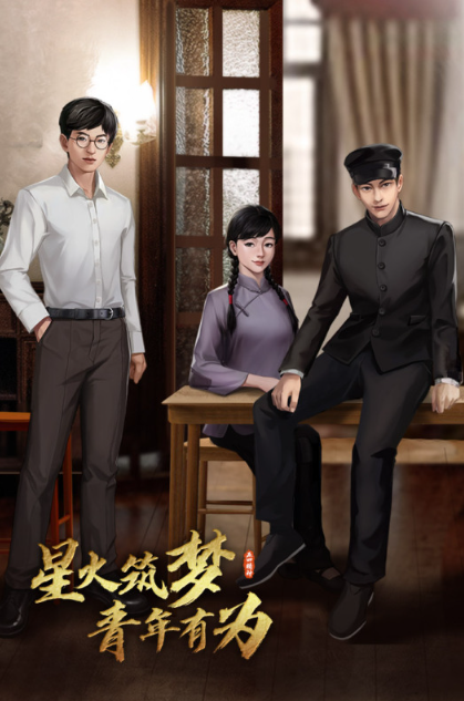 受欢迎的公益手游有哪些