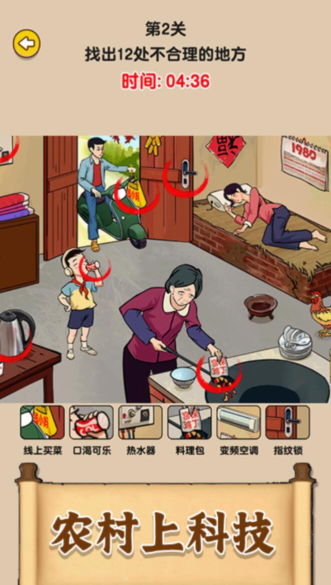 流行的提神小游戏推荐