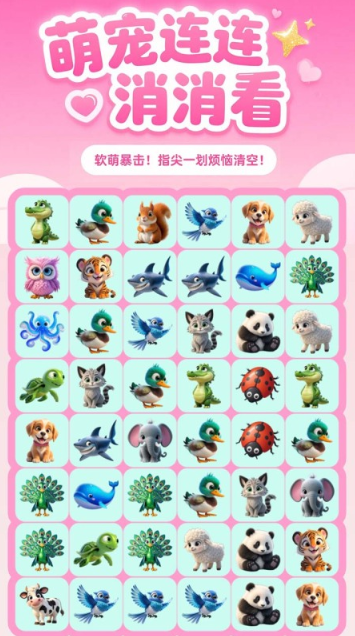 受欢迎的免广告小游戏有哪些