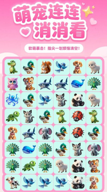 不用看广告手机游戏有哪几款 2026人气免广告小游戏介绍截图