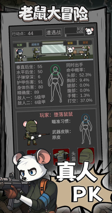 受欢迎的猫鼠游戏合辑 耐玩的猫鼠游戏排行2026截图