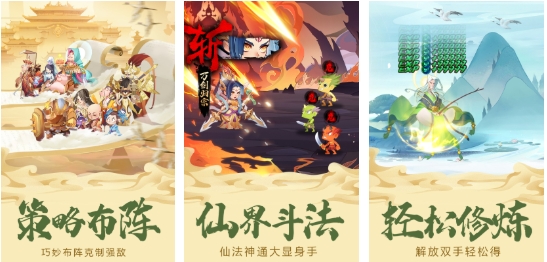 好玩的召唤类游戏手机版前五 受欢迎的召唤类手游合辑2026截图
