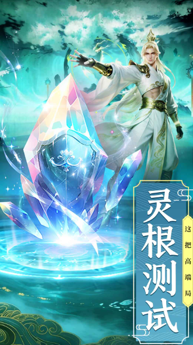 榜单合集4的大型古风网络游戏before_2 2026经典的大型古风网游合辑截图