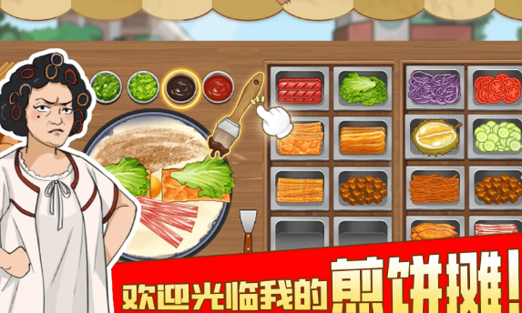 做美食游戏有哪些介绍2026