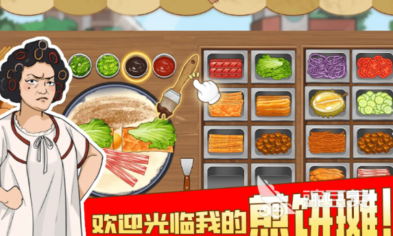 2026做美食游戏分享：可玩性高的美食游戏玩法盘点截图