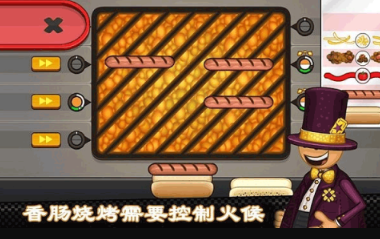 好玩的烹饪手机游戏有哪几款 2026人气较高的烹饪小游戏合辑截图