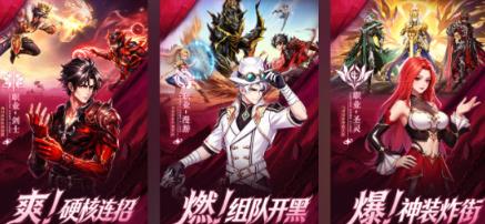 高人气的新游榜单合集有哪几款 2026好玩的新榜单6before_1截图